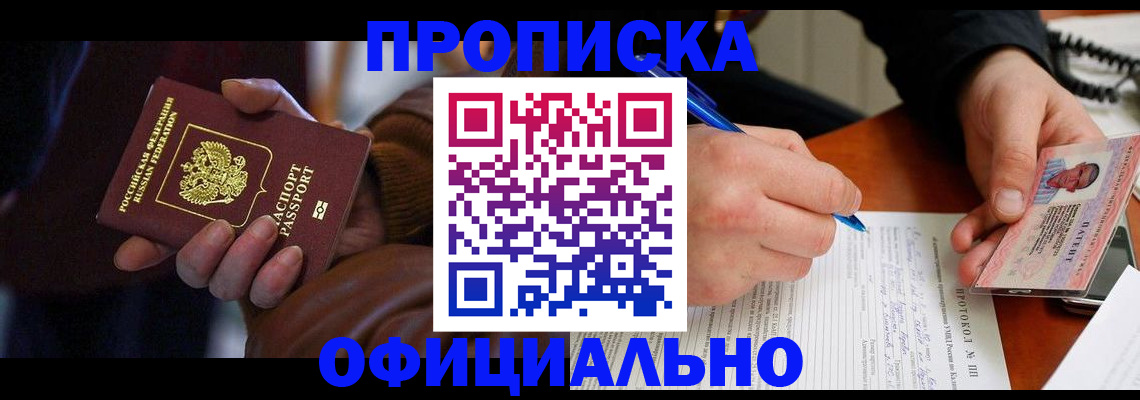 форма 3 в Николаевске